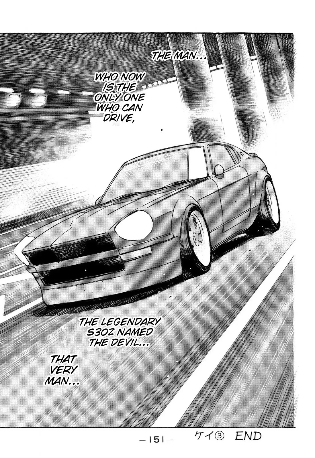 Wangan Midnight Chapter 100 19